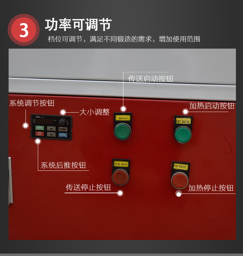 110KW中频炉锻造环保炉 锻造加热炉 透热炉 (图8)