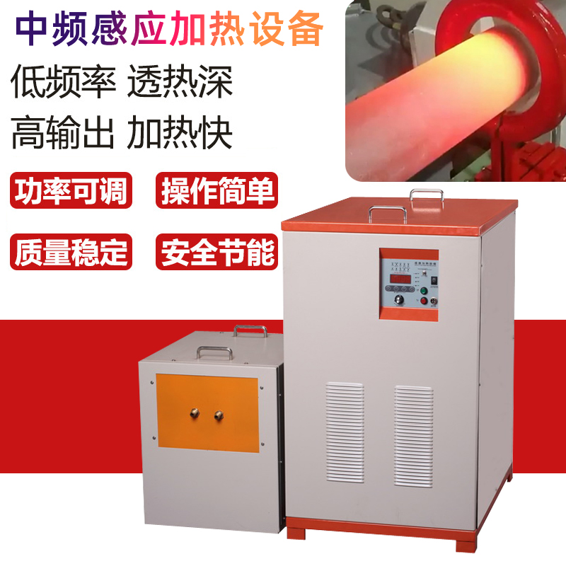 中频麻豆福利导航加热设备HTM-160AB 160KW中频透热炉(图1)