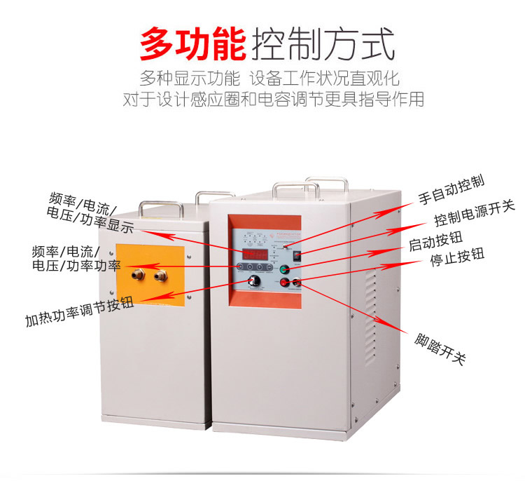 中频麻豆福利导航加热设备HTM-160AB 160KW中频透热炉(图4)