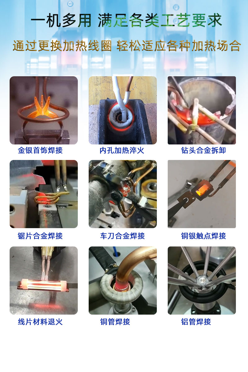 超高频麻豆福利导航加热电源 igbt超高频电源(图7)