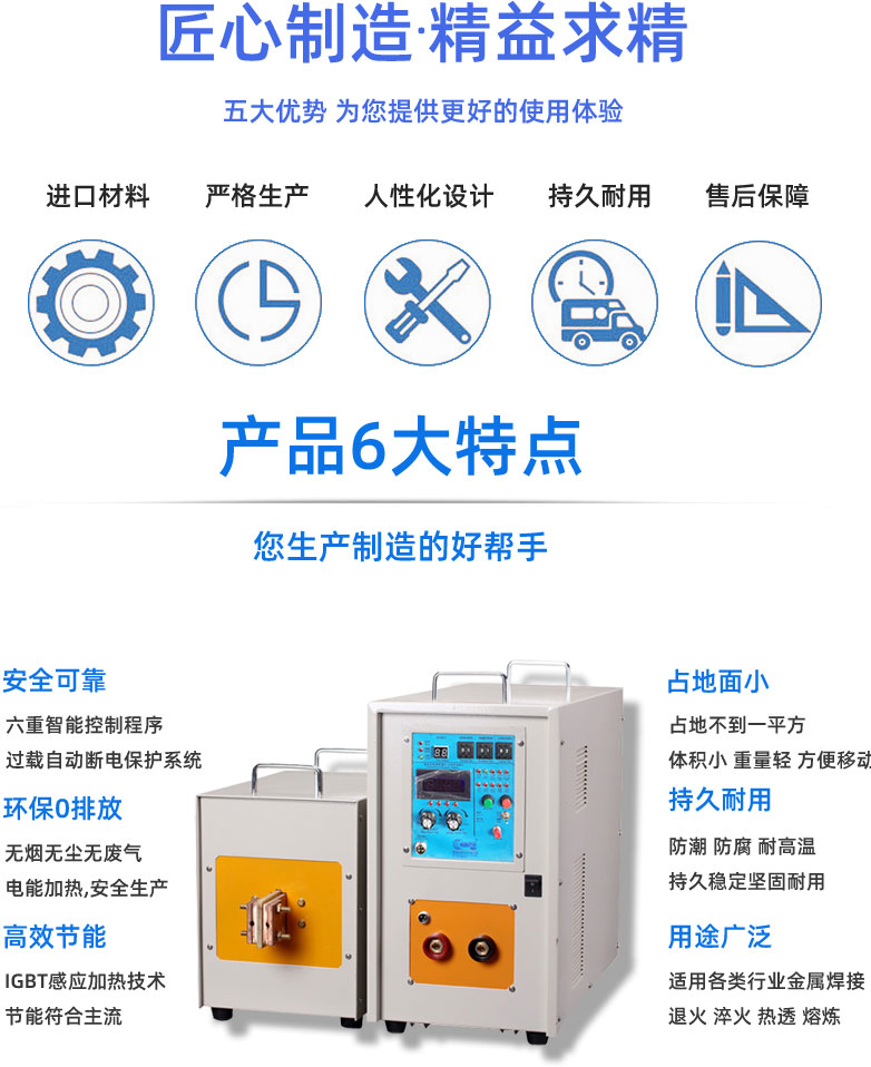 高频麻豆福利导航加热设备HT-30AB 24KW高频焊接机(图4)