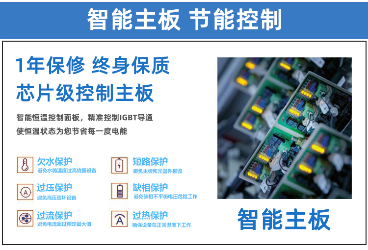 高频麻豆福利导航加热设备HT-40AB 32KW高频麻豆福利导航国产麻豆成人免费传媒(图5)