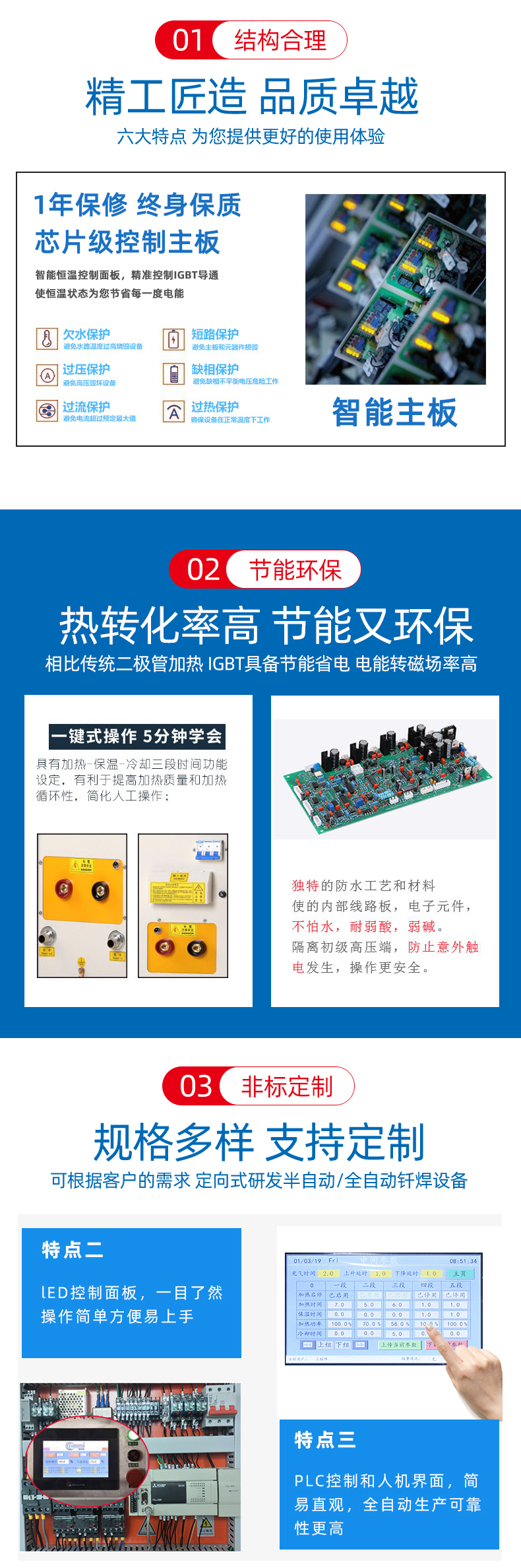 高频麻豆福利导航加热设备 小型手持移动式焊接淬火热处理高频加热机(图3)