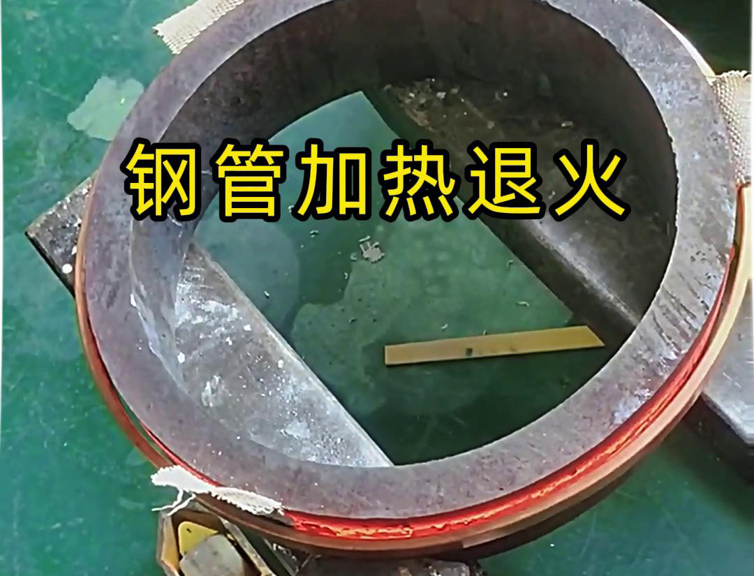 大功率中频麻豆福利导航加热设备：大型壁厚钢管热处理的理想之