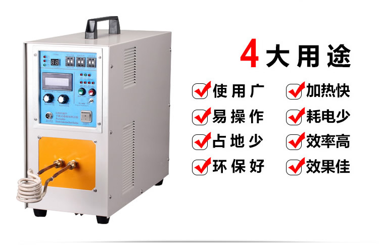 高频麻豆福利导航加热机HT-25A 18KW高频国产麻豆成人免费传媒(图2)