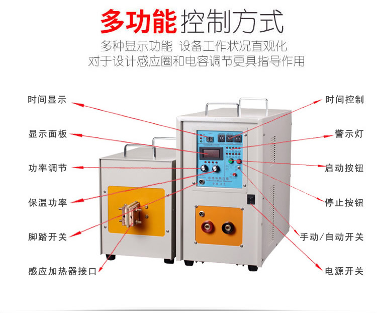 高频麻豆福利导航加热设备HT-15AB 10KW高频加热机(图6)