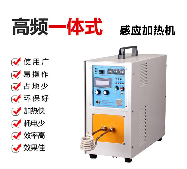 高频麻豆福利导航加热机HT-25A 18KW高频国产麻豆成人免费传媒(图3)