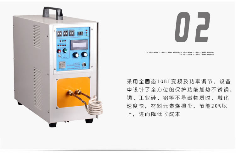 高频麻豆福利导航加热设备HT-15A 8KW高频焊机(图6)